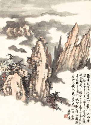 近现代 佚名 藤芳藏品 10-X 29x39[山水]