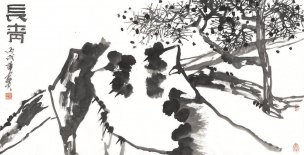 近现代 佚名 长青 136X70[山水]