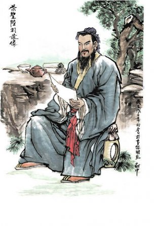 近现代 佚名 茶圣[人物]