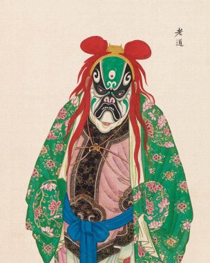 近现代 佚名 京剧人物35[人物] 