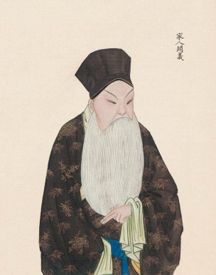 近现代 佚名 京剧人物24[人物] 
