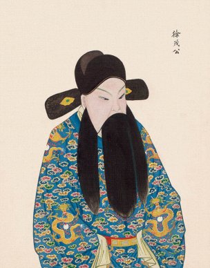 近现代 佚名 京剧人物26[人物] 