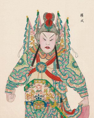 近现代 佚名 京剧人物27[人物] 