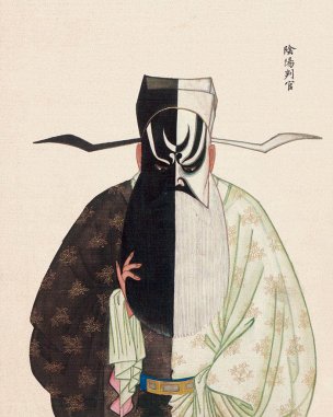 近现代 佚名 京剧人物11[人物] 