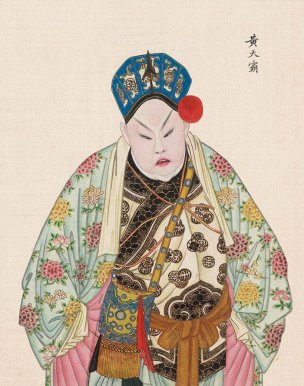 近现代 佚名 京剧人物32[人物] 