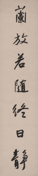 近现代 于右任 对联右-N 36X168[书法] 