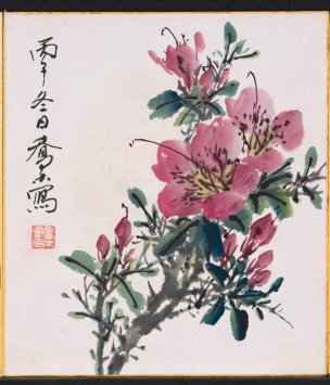 近现代 乔木 杜鹃花图卡纸[花鸟] 