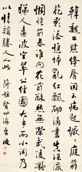近现代 严复 书法轴-132.5x63.5 [书法] 