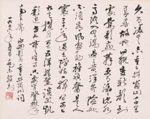 近现代 乔木 书法 32x26[书法] 