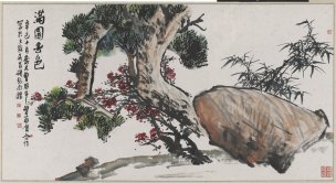 近现代 乔木 曹简楼、曹用平-花卉图 100x55[花鸟 