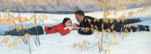 近现代 王沂东 天上人间 249x90[人物]