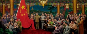 近现代 刘宇一 开国大典 288x88[人物] 