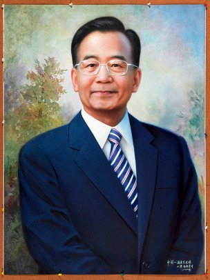 近现代 邹起奎 温家宝像[人物]