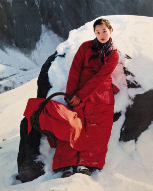 近现代 王沂东 深山里的太阳[人物] 