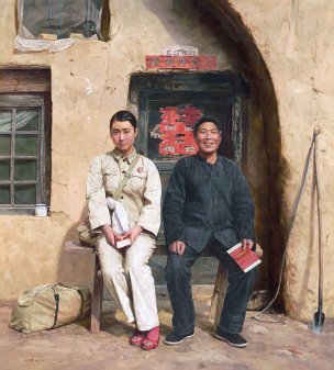 近现代 王国斌 青春之歌[人物]