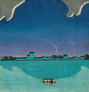 近现代 涂克 炊烟-H[风景]