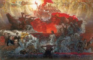 近现代 冯远 英雄交响曲中131cm×202cm[抽象]