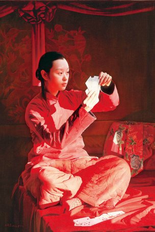 近现代 王沂东 远方[人物] 