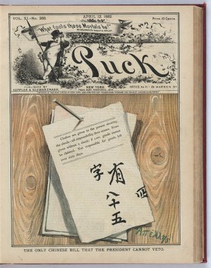 美国美术 佚名 284650[版画]