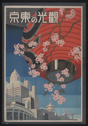 美国美术 佚名 243030[版画] 