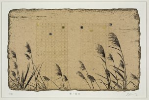 美国美术 佚名 131150[版画]