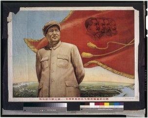 美国美术 佚名 075110[海报]
